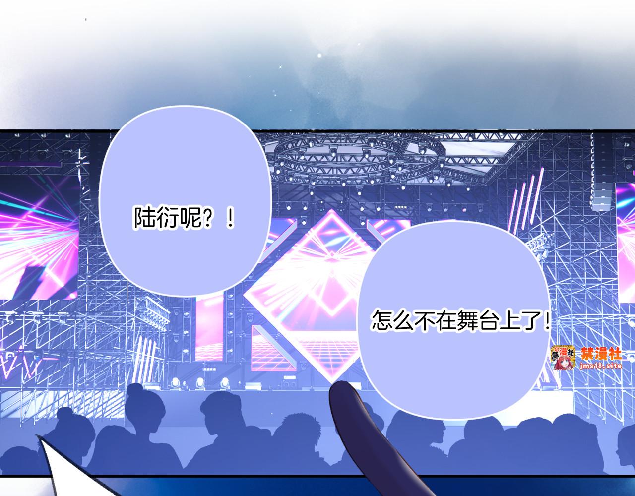 第130话 陪伴是最长情的告白 第 165 页