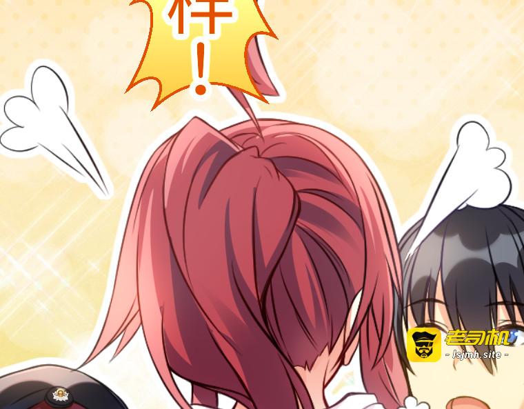 第十二话 第 27 页
