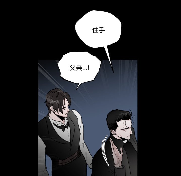 第1话 第 16 页