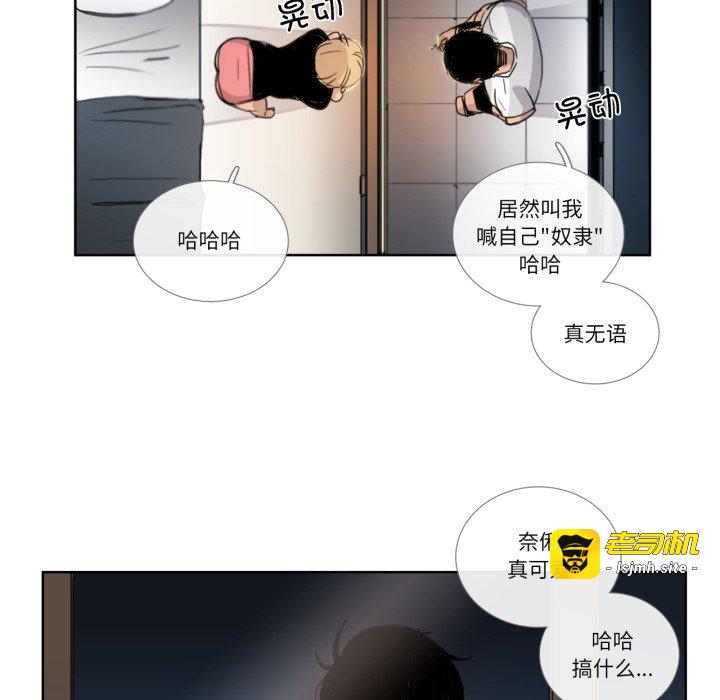 第31话 第 59 页