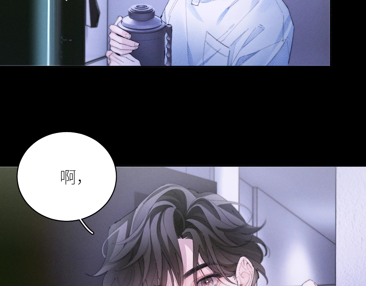 第62话 糖果回礼 第 28 页