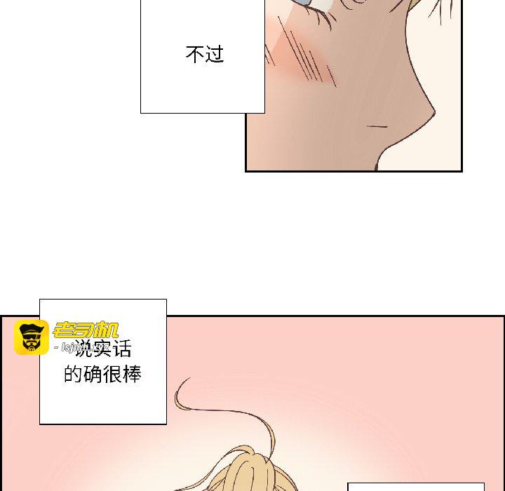 第32话 第 11 页