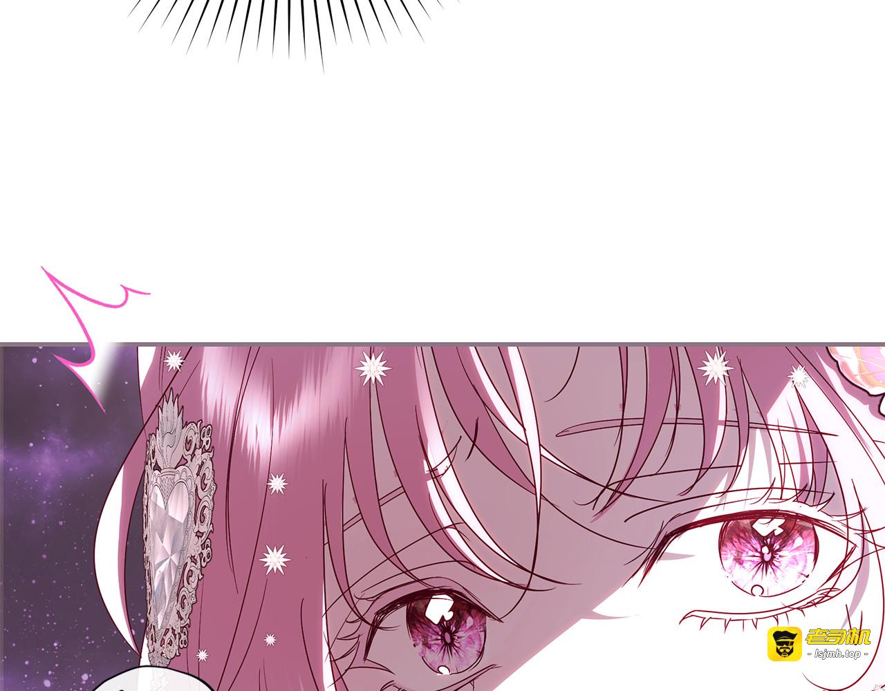 第13话 恋爱过家家 第 167 页