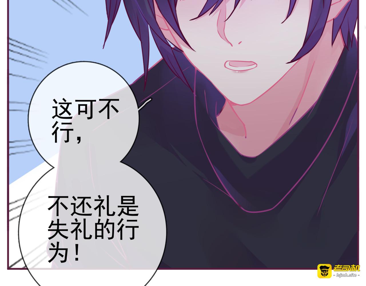 第15话 纯直男 第 39 页