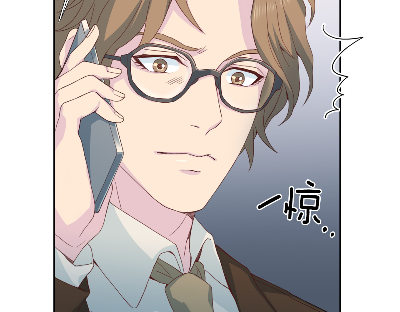 第44话 信任 第 122 页