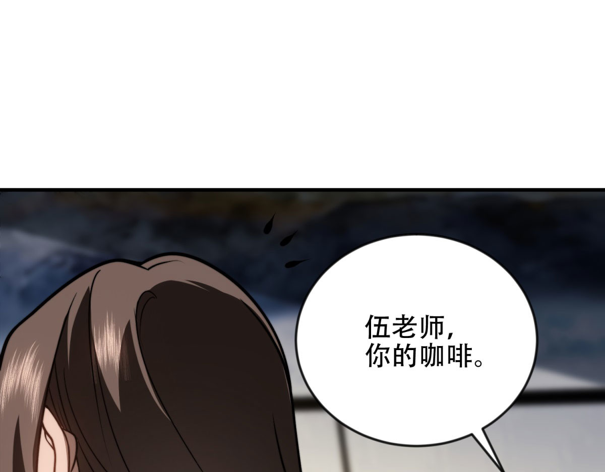 第23话 新人战 第 58 页