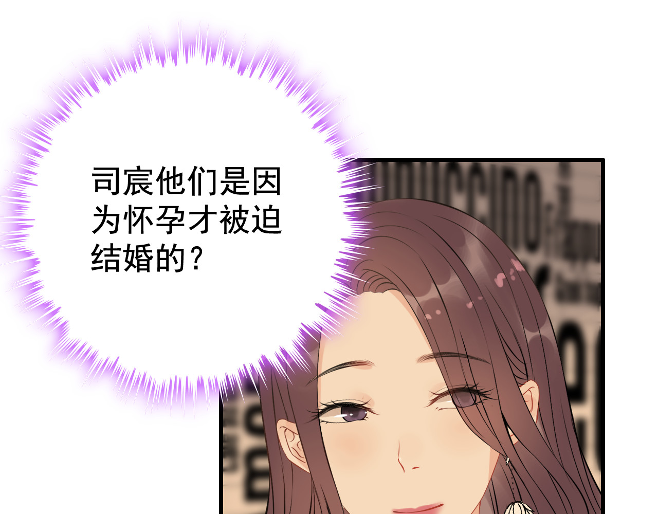 第121话 我是不会离开她的！ 第 64 页