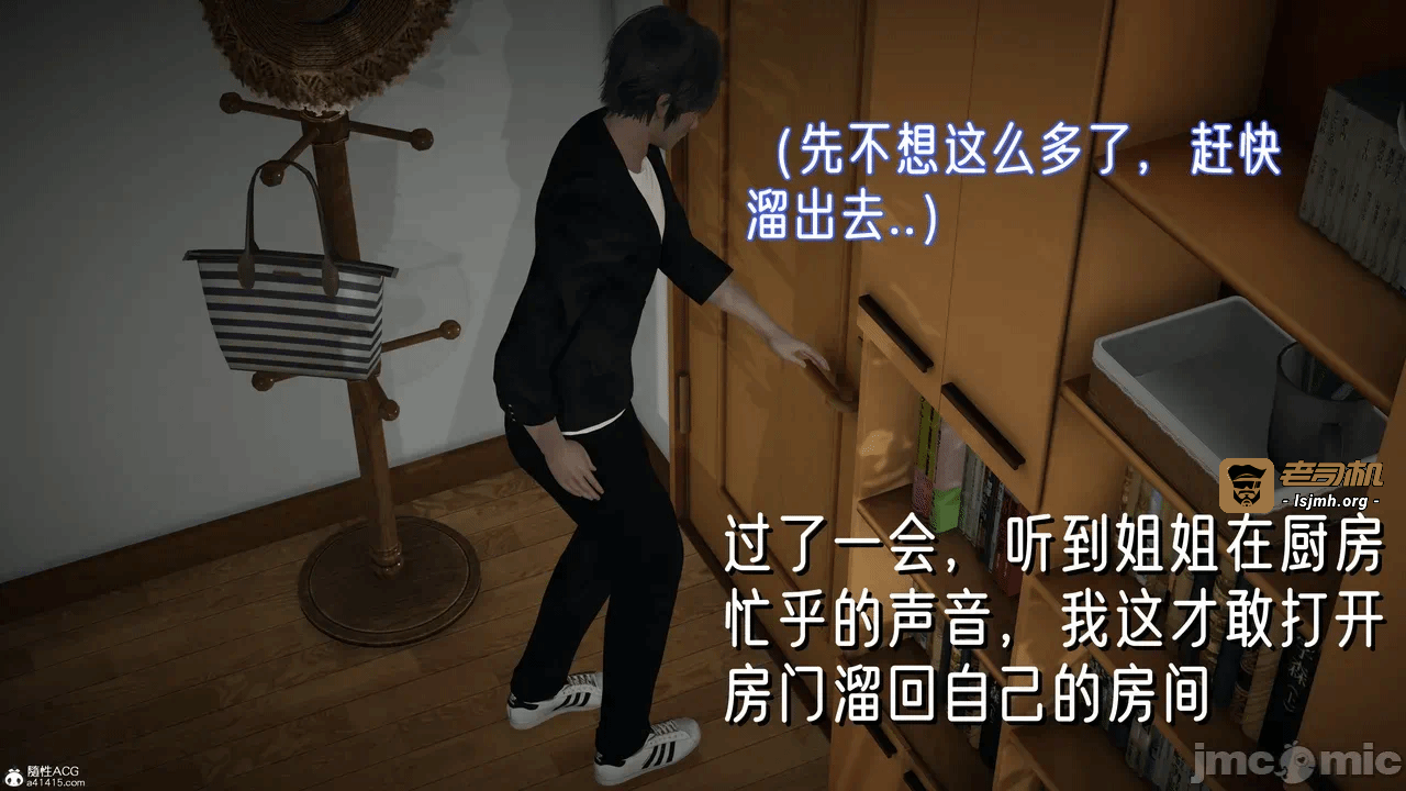 第一话 第 129 页