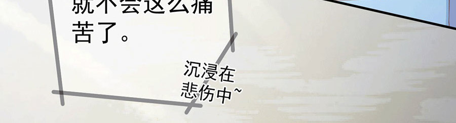 第219话 第 14 页