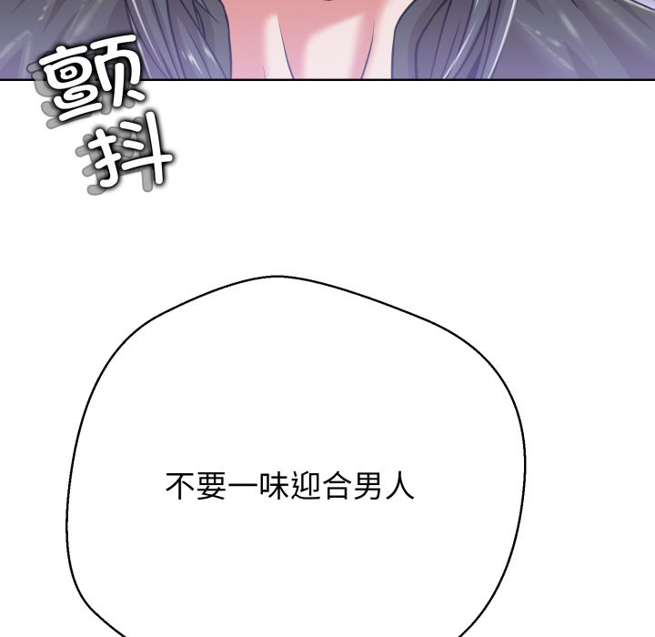 第3话 第 138 页