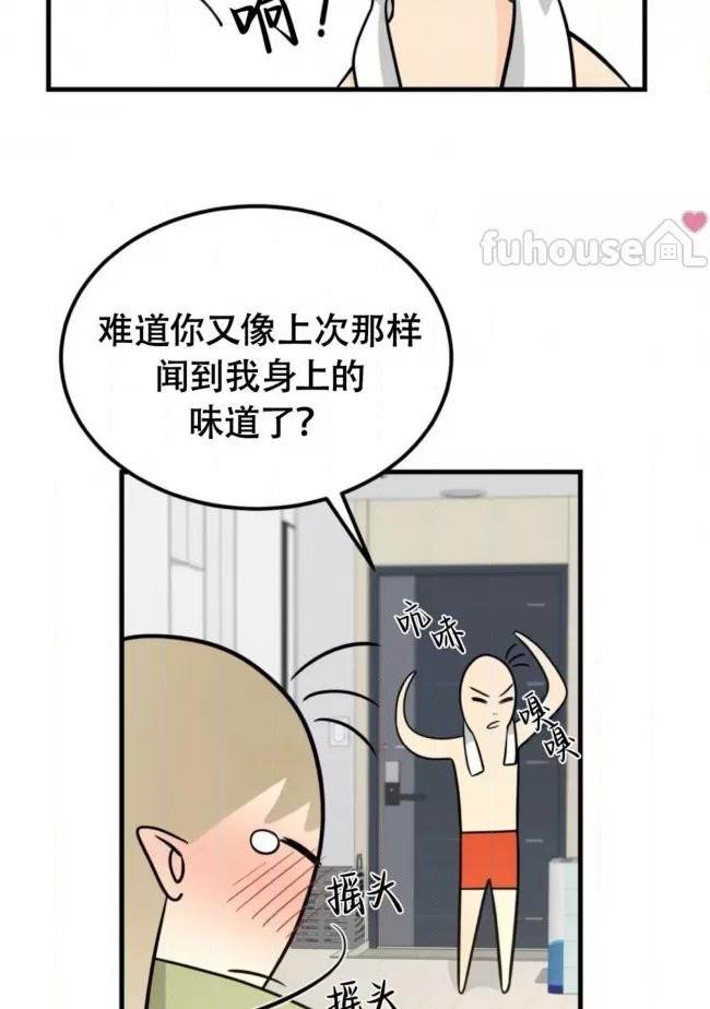 第10话 第 32 页