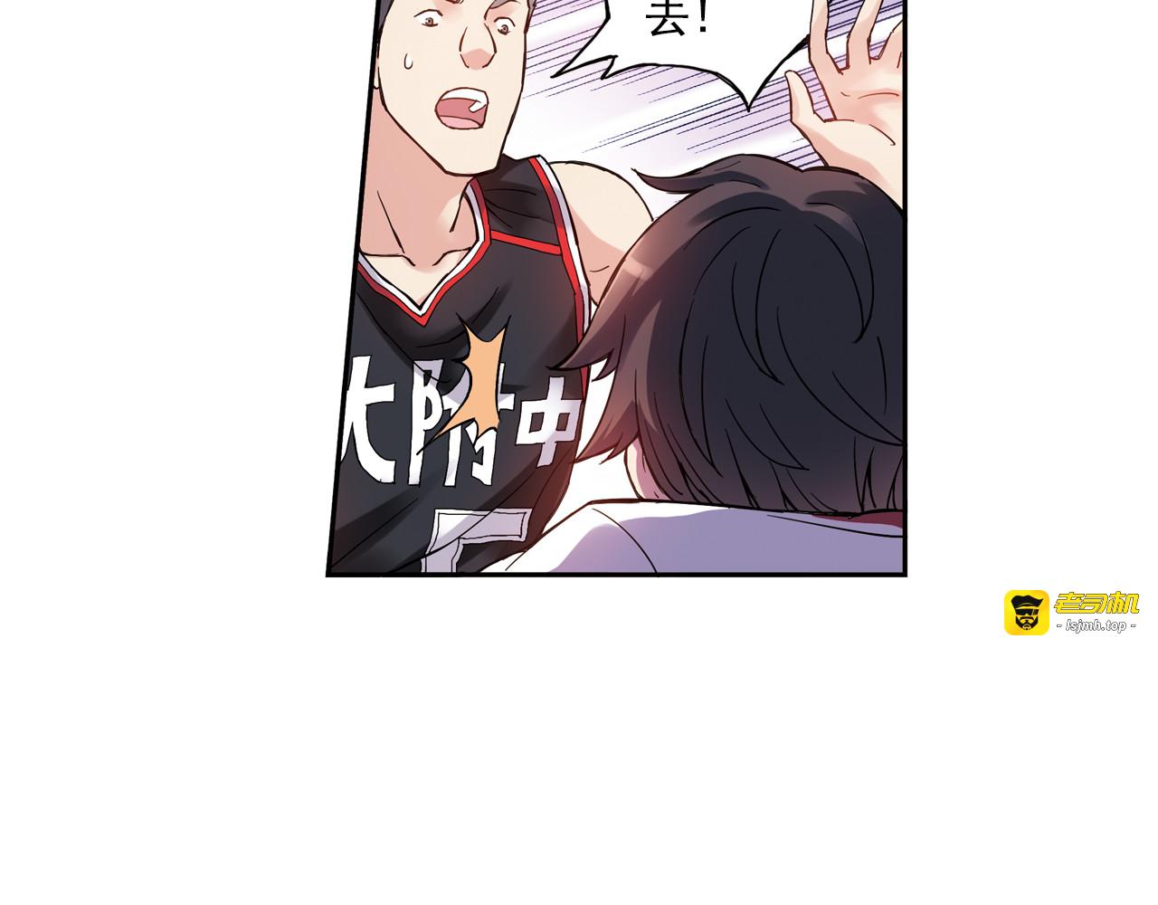 第19话上 一定能赢！ 第 27 页