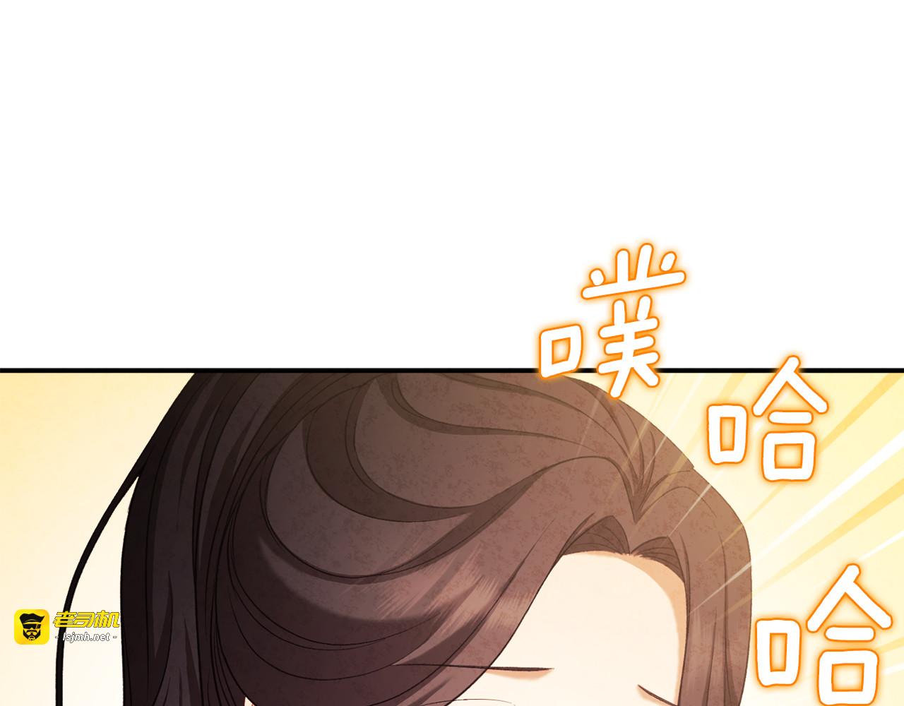 第89话 鼓起勇气 第 37 页