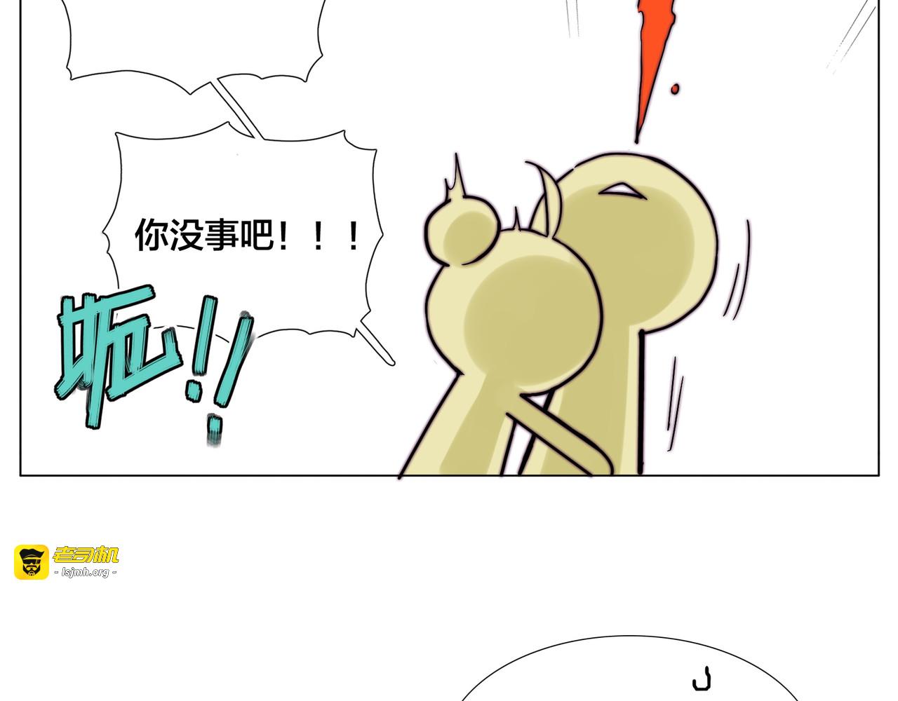 第70话 大跳萌舞 第 67 页