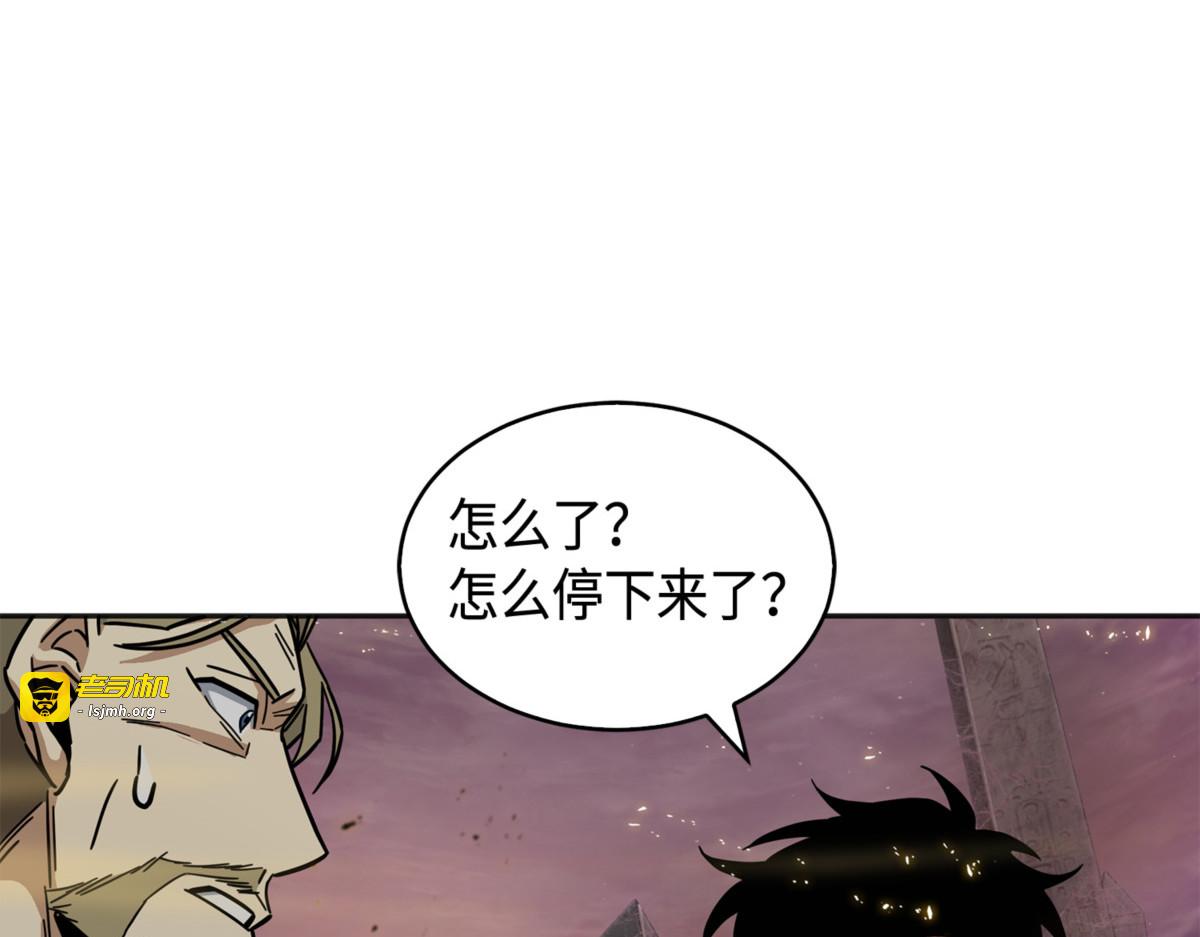 伪装 第 159 页