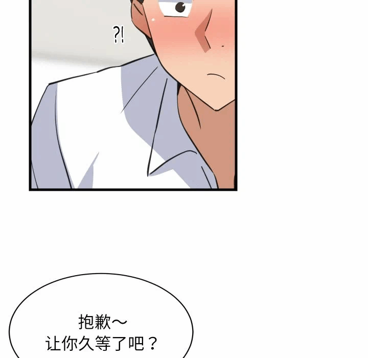 第64话 第 68 页