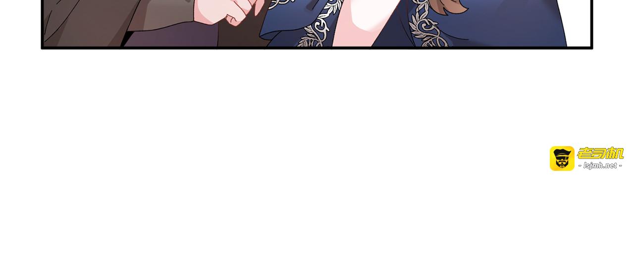 第53话 失败的调查 第 145 页