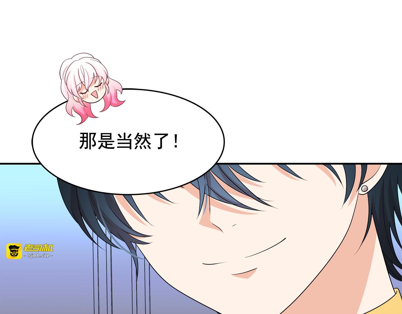 第57话 时间倒回 第 67 页