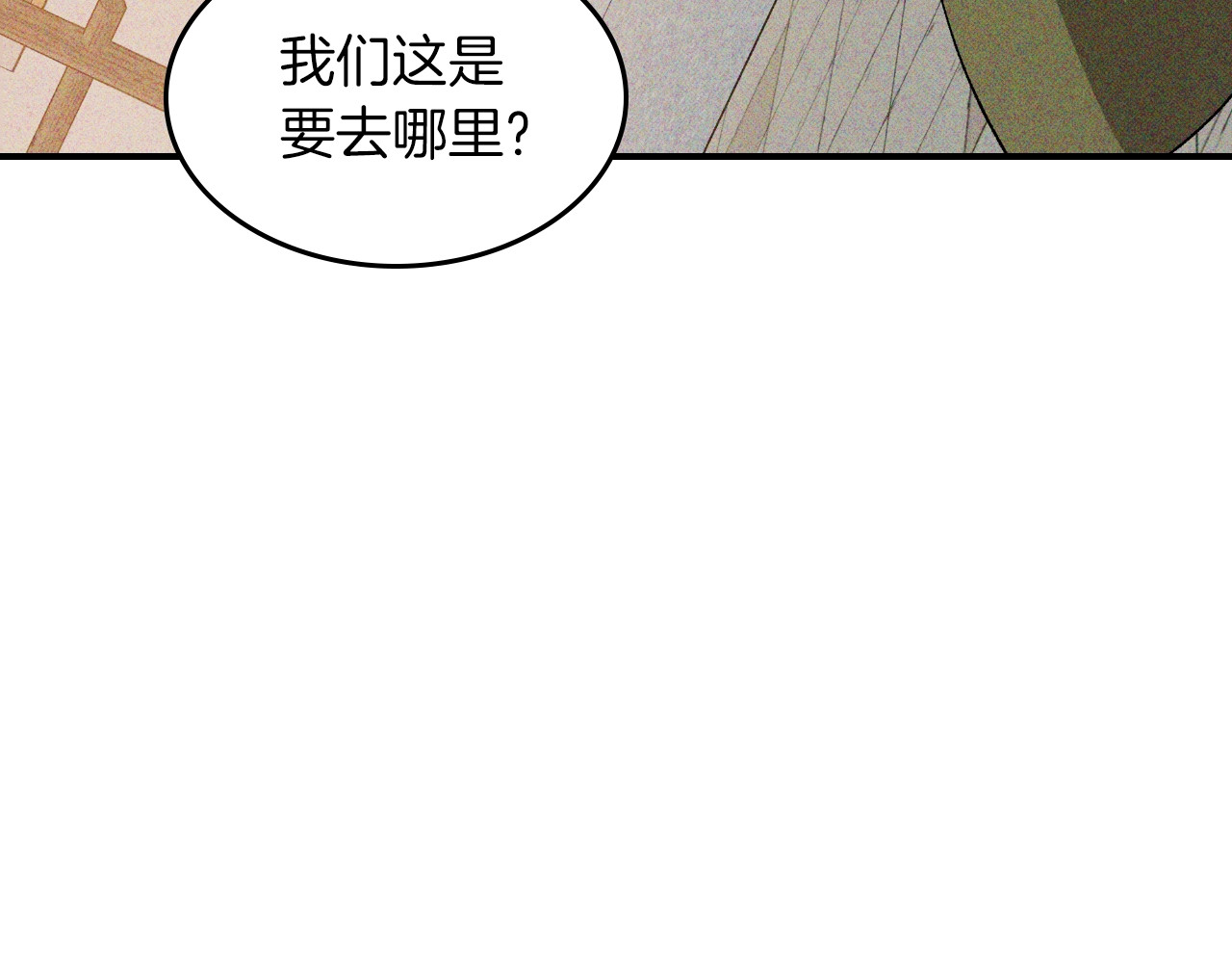 116话 寻踪 第 34 页