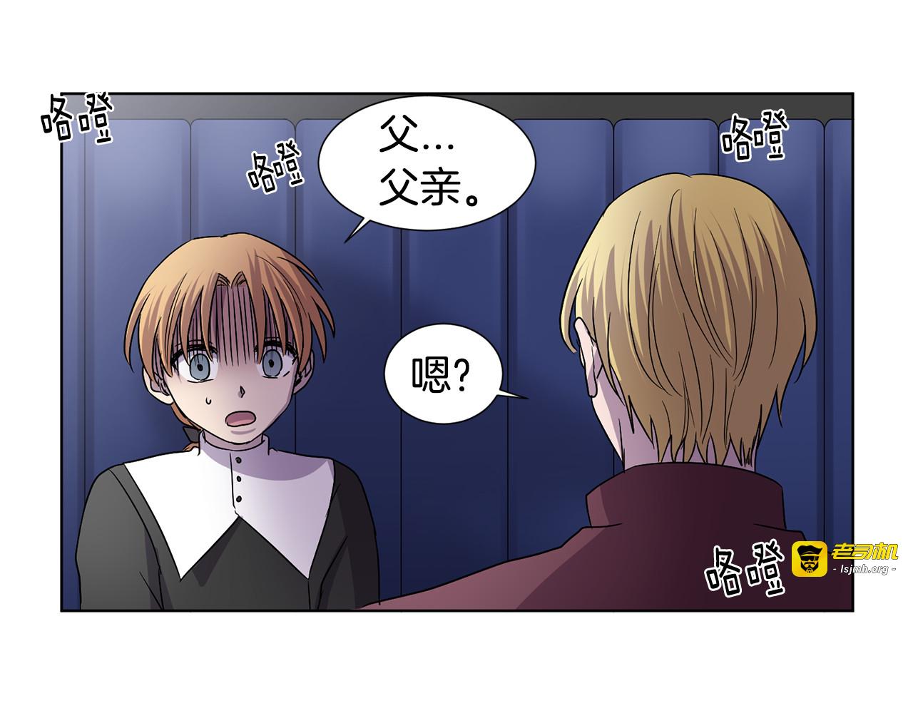 第二季 第40话 他的过去 第 69 页