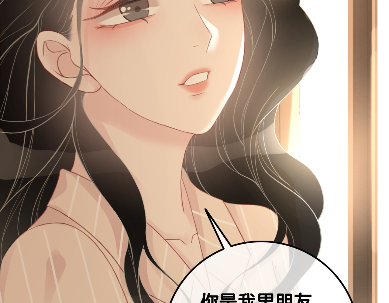 第65话 柳絮的下场 第 136 页