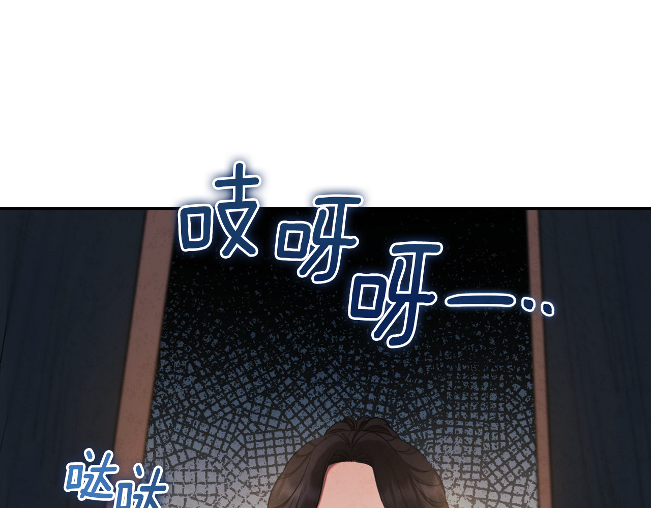 第89话 鼓起勇气 第 46 页