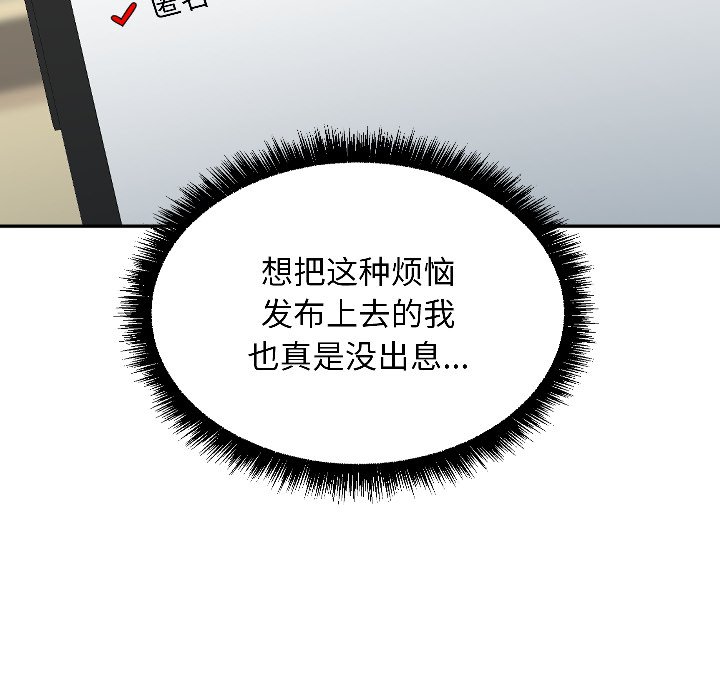 第1话 第 22 页