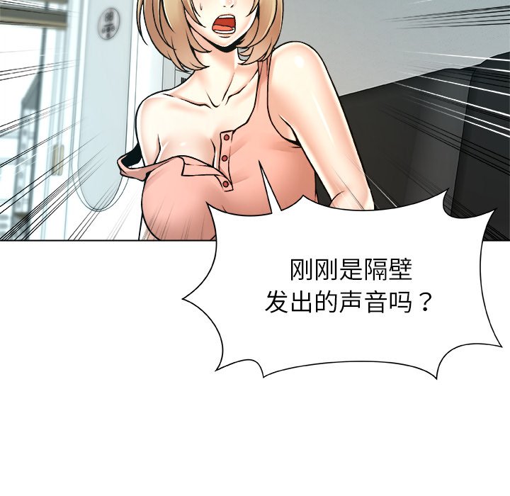 第19话 第 78 页