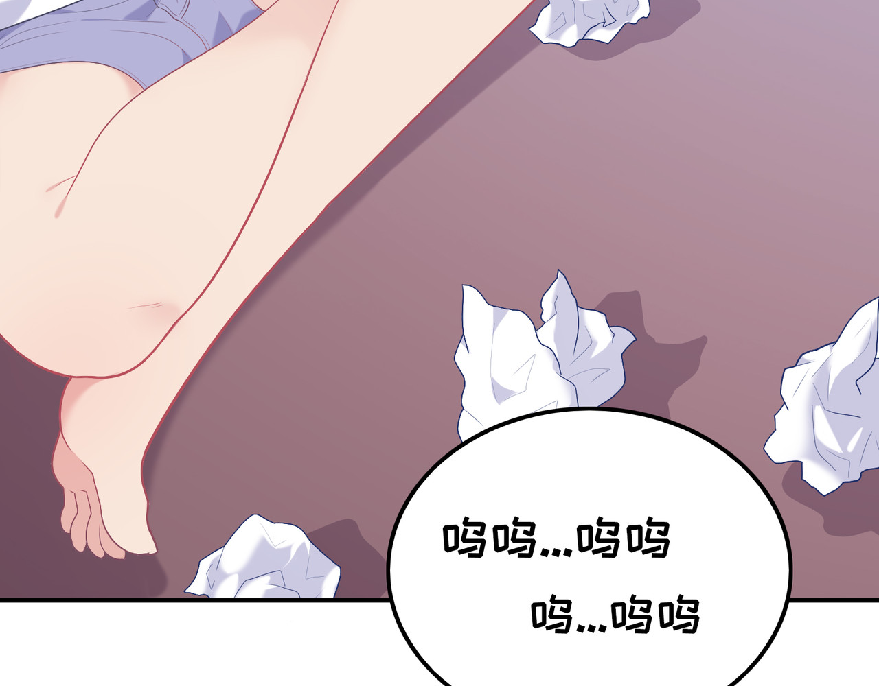 第24话 我的专属爱称 第 56 页