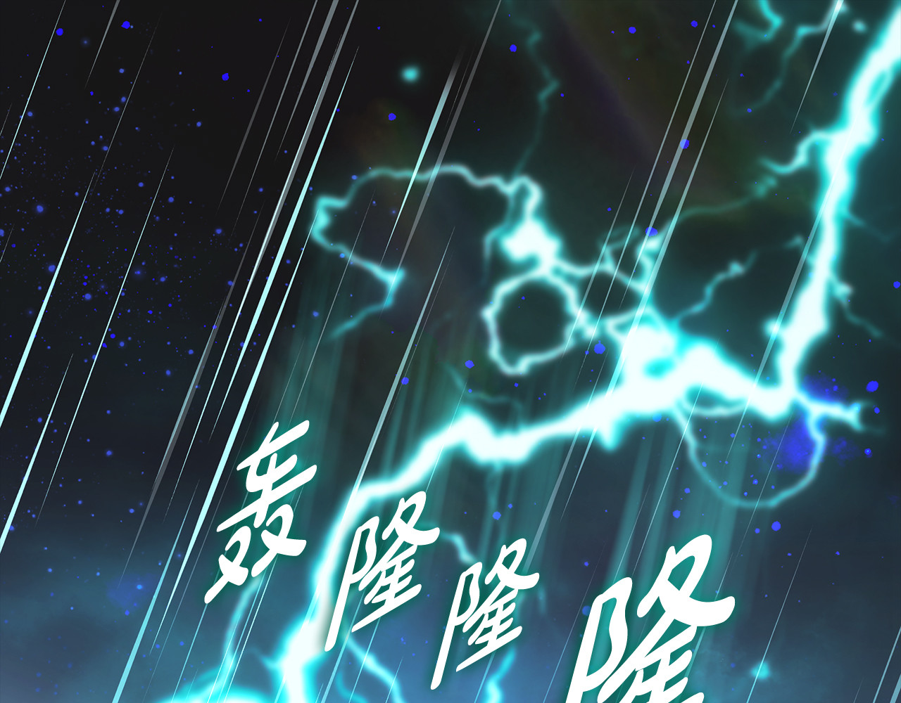 第46话 一到雨天就生病 第 5 页