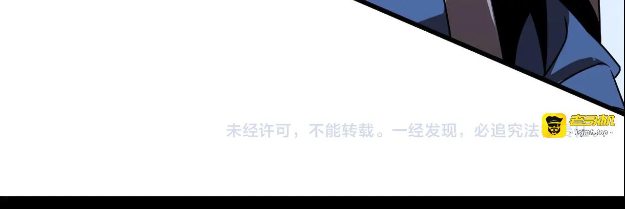 第15话 觉醒！ 第 125 页