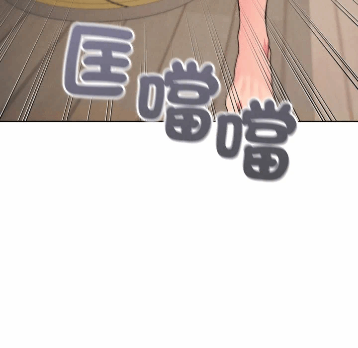 第35话 第 117 页