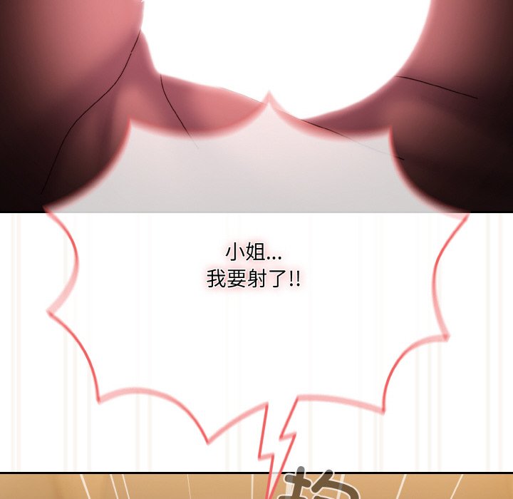 第65话 第 144 页
