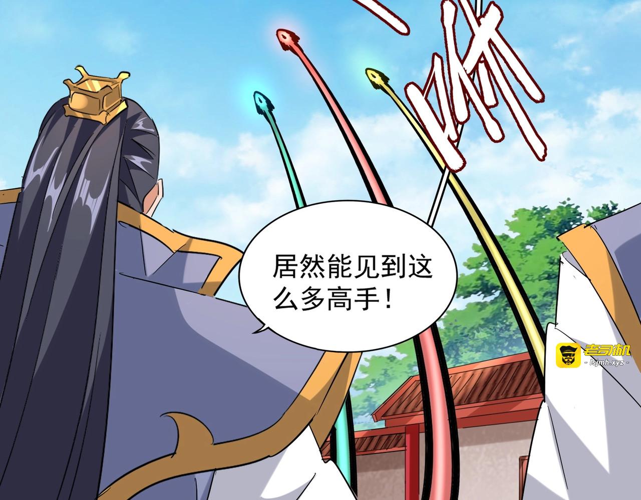 第224话 逼王易主 第 41 页