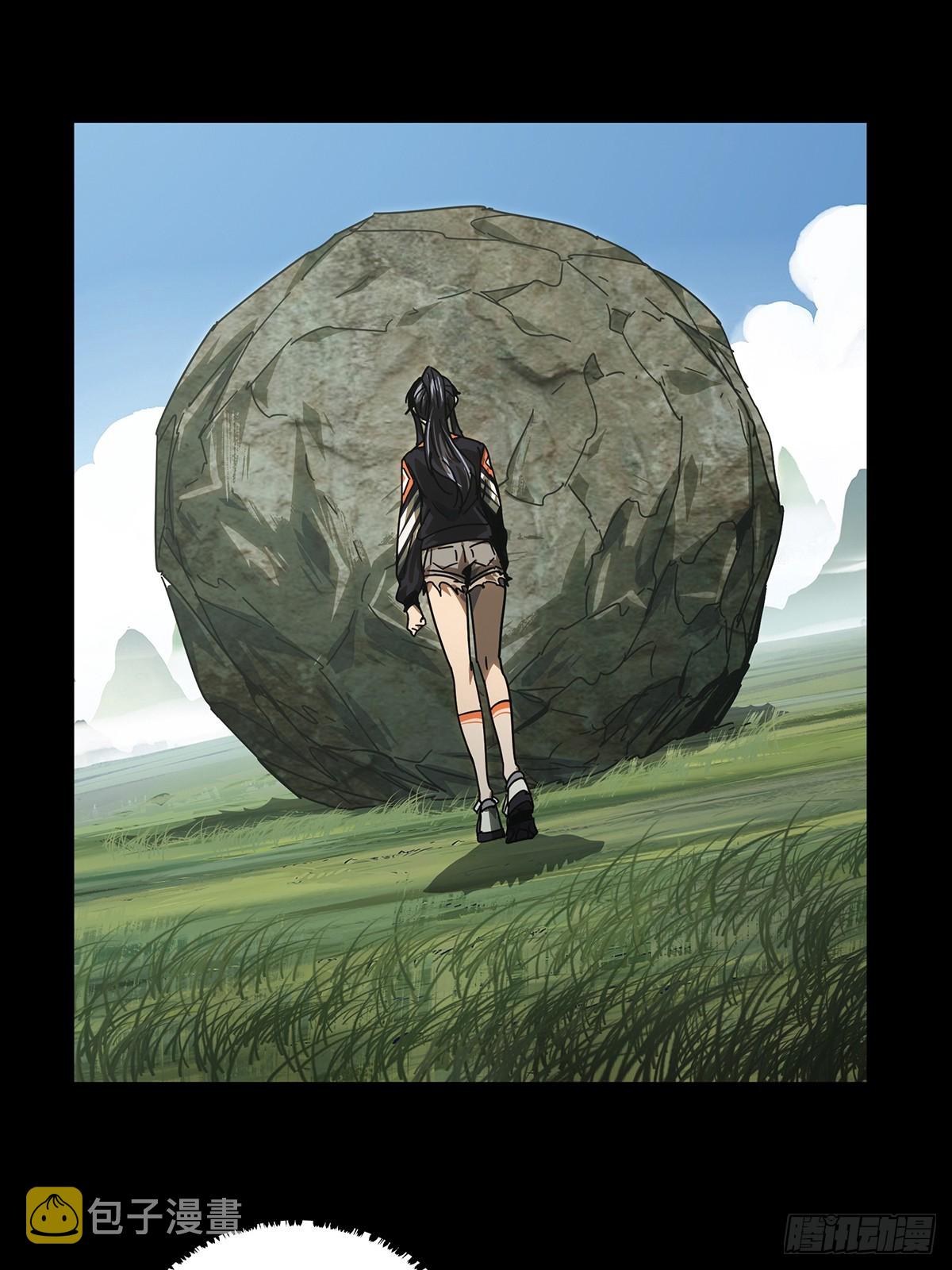 第二百六十七章/出其不意下 第 12 页