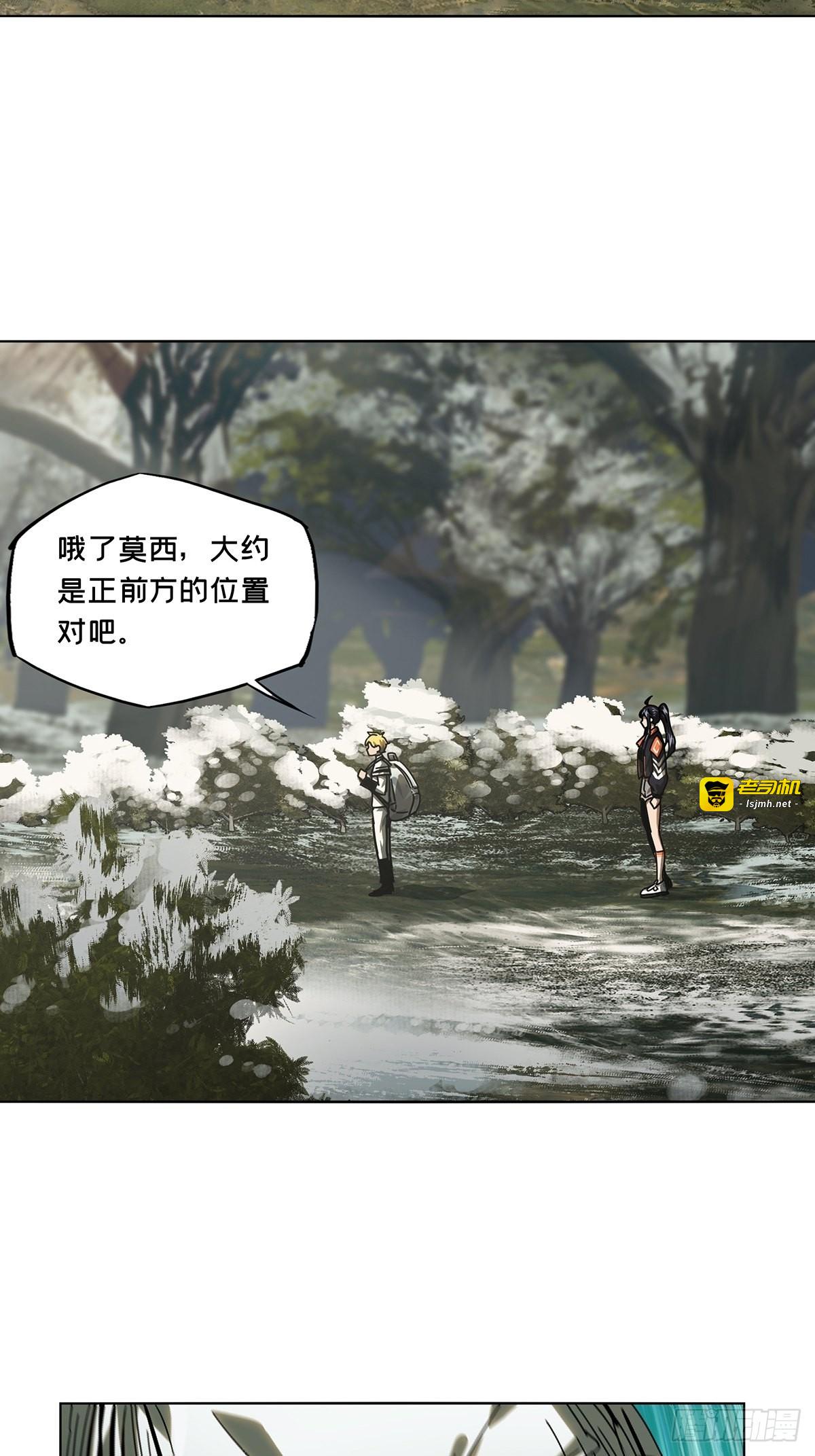 第二百四十七章/躺平上 第 27 页
