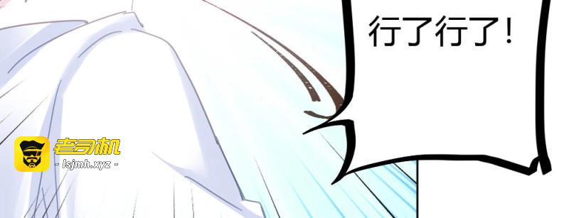第54话 第40话-不请自来 第 45 页