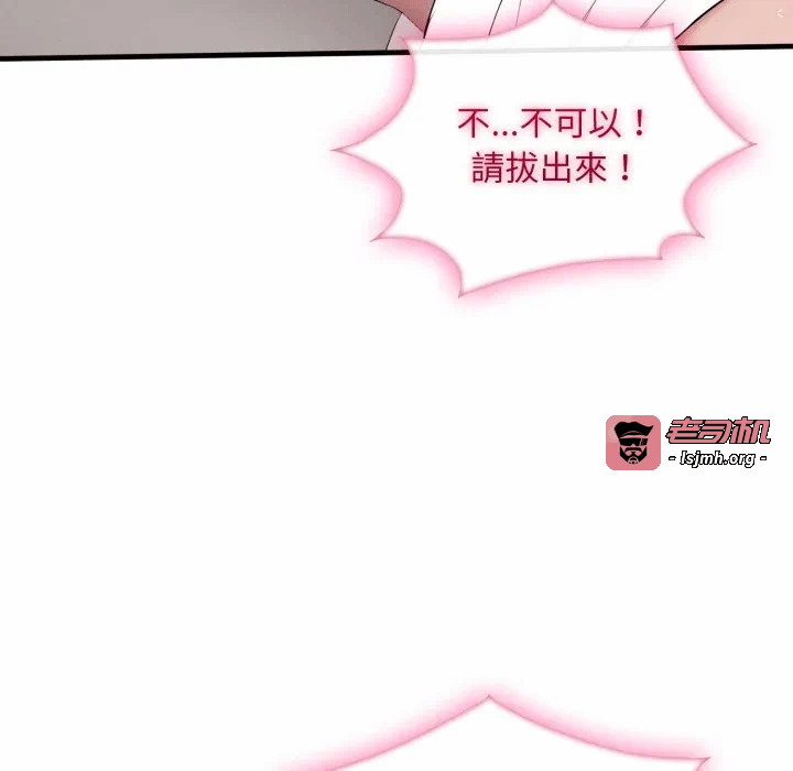 第2话第2话 第 139 页