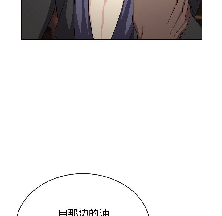 第12话 第 40 页