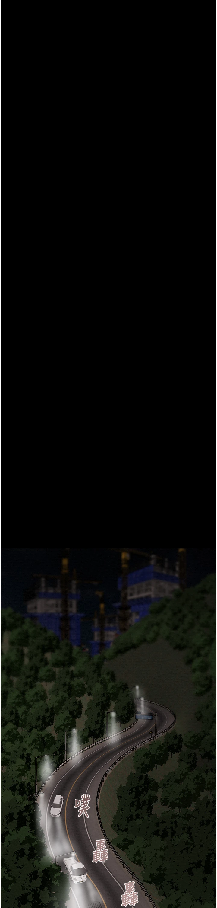 第74话 - 在儿子面前被操到高潮 第 54 页