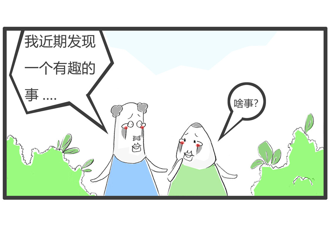 现学现用 第 4 页