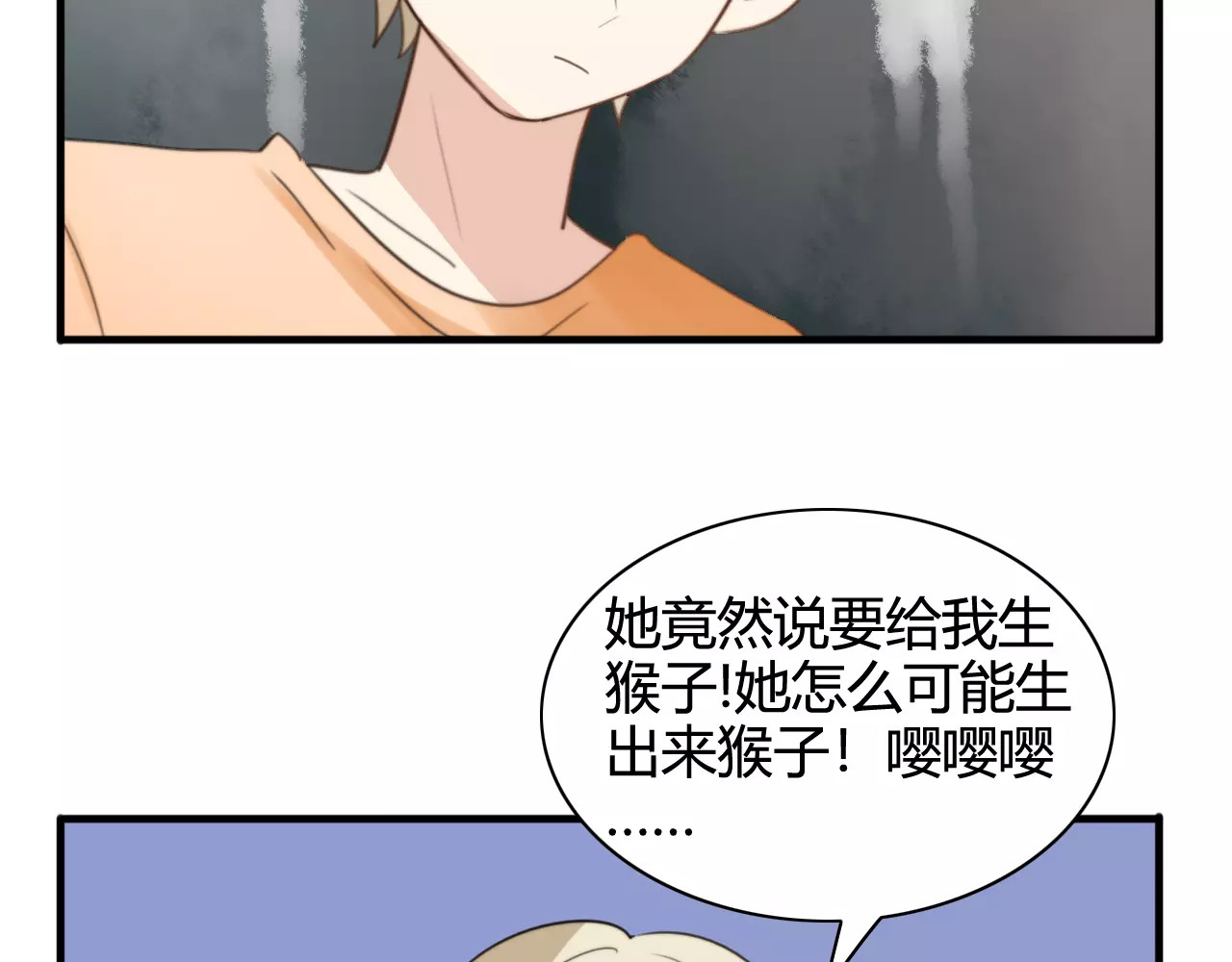 特别篇  小汇总番外 第 18 页