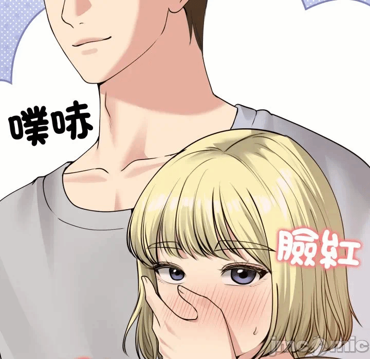 第21话 第 20 页