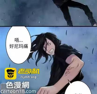 第33话 第 35 页