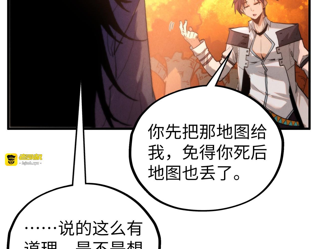 第400话 合作 第 77 页