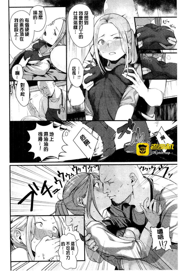 第1话 第 171 页