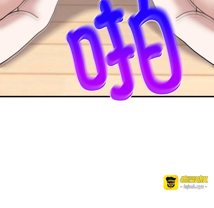 第4话 第 151 页