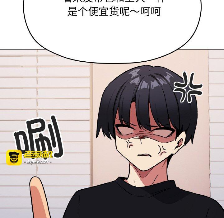 第38话 第 39 页
