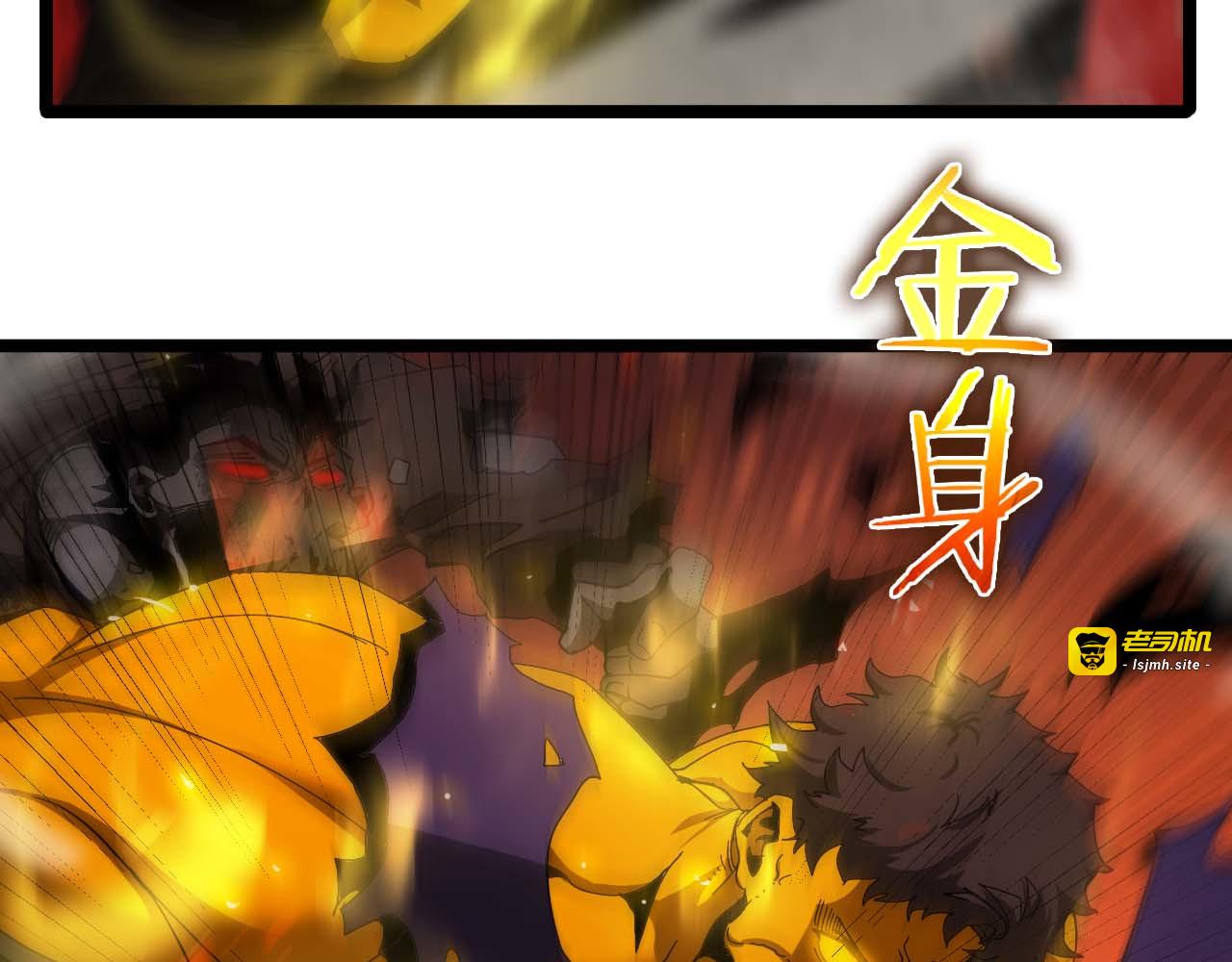 第88话 不公的世界 第 41 页