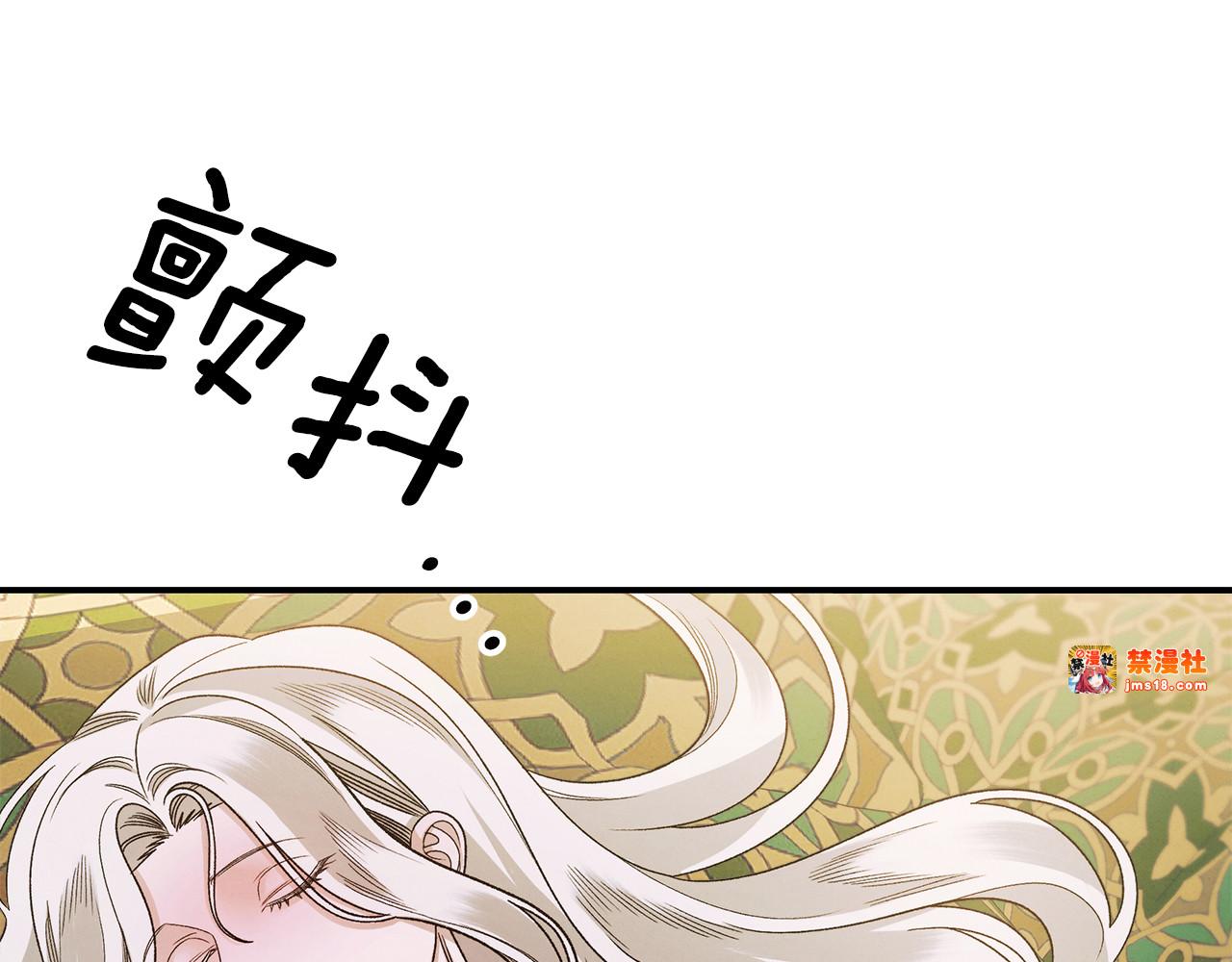 第59话 准备出征 第 39 页